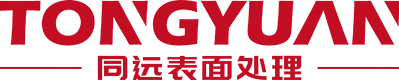深圳鍍金-電子元器件鍍金-陶瓷元器件鍍金-微波元器件鍍金-深圳市同遠(yuǎn)表面處理有限公司